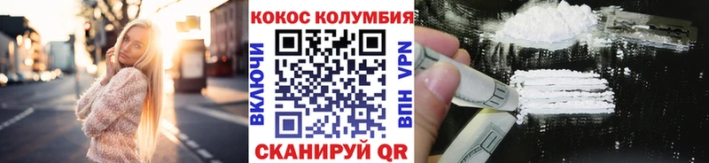Купить закладку Гашиш  АМФЕТАМИН  Меф  Кетамин  Cocaine  A PVP  Конопля  Зима