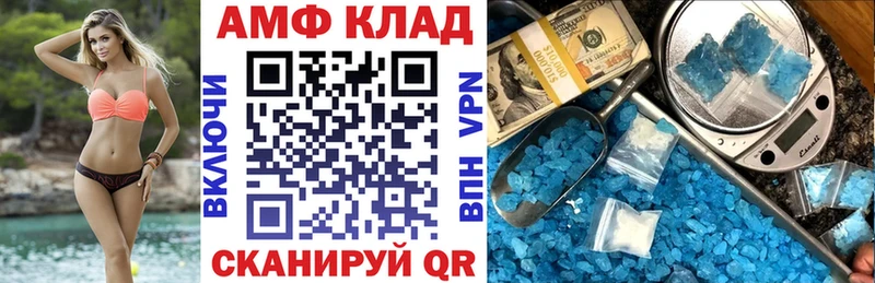 Купить закладки  Зима  Амфетамин Premium 