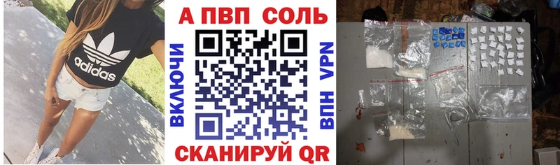 Купить  Зима  APVP крисы CK 