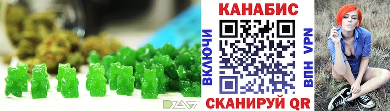 Cannafood марихуана  Купить закладки  Зима 