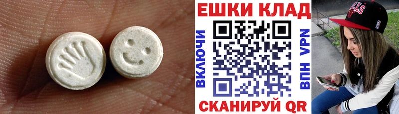 Экстази VHQ  Купить  Зима 
