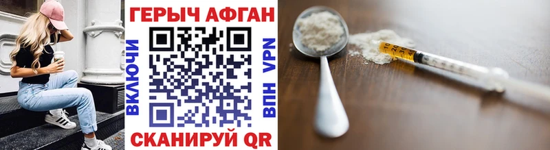 Купить  Зима  Героин герыч 