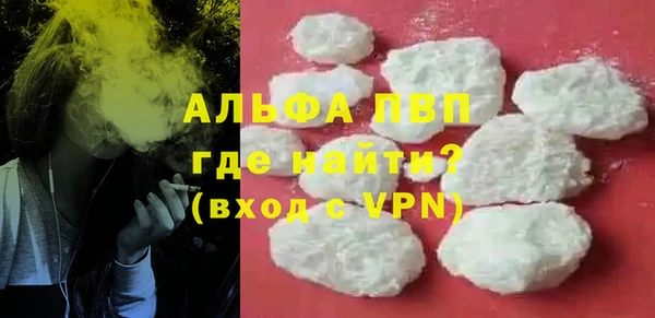 Альфа ПВП Ельня