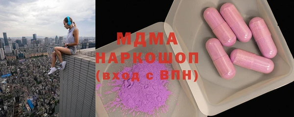 Альфа ПВП Ельня