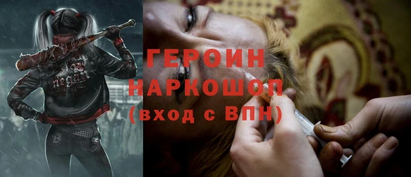 Альфа ПВП Ельня