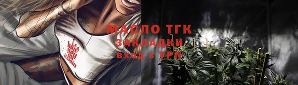 первитин Волгодонск