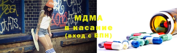 крисы Елизово