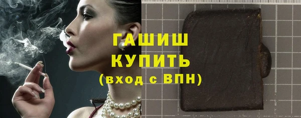 крисы Елизово