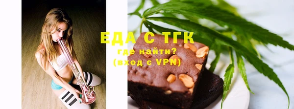 Альфа ПВП Ельня
