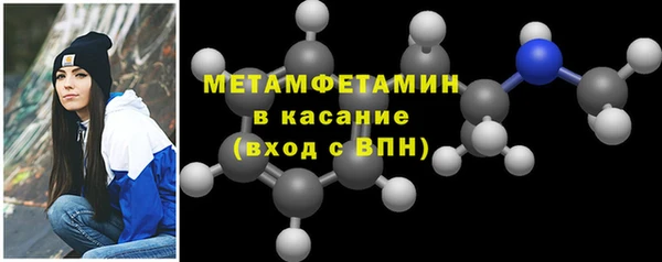 крисы Елизово