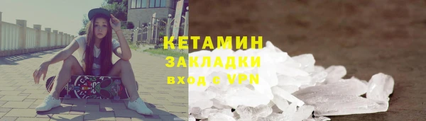 крисы Елизово