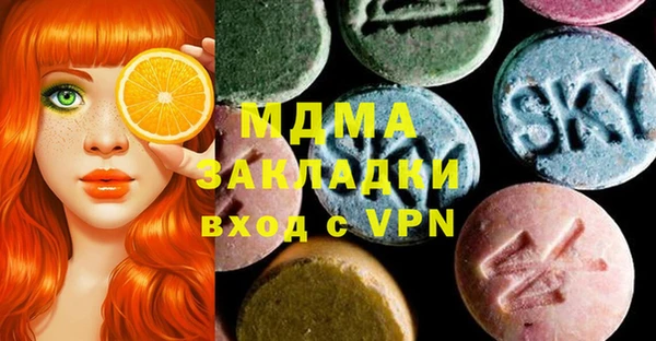 Альфа ПВП Ельня