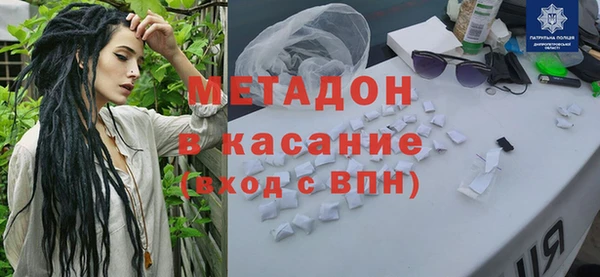 крисы Елизово