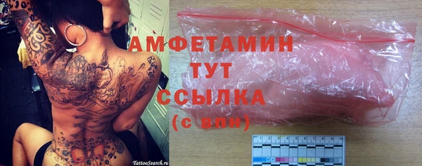 Альфа ПВП Ельня