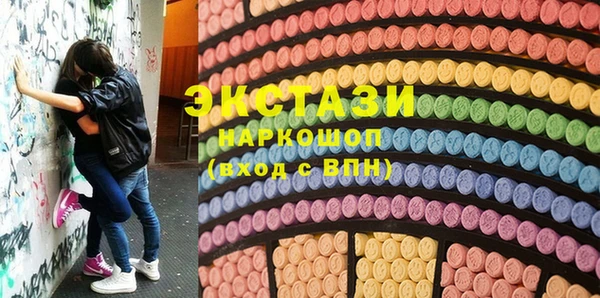 мяу мяу кристалл Уссурийск