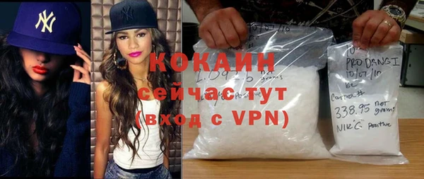 крисы Елизово