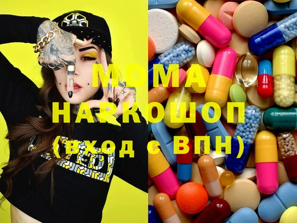 Альфа ПВП Ельня