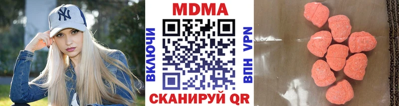 Купить  Зима  МДМА кристаллы 