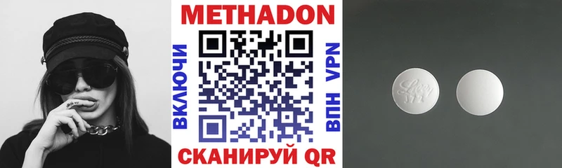 Купить где  Зима  МЕТАДОН мёд 