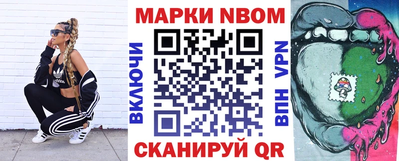 Наркотические марки 1,5мг  Купить где  Зима 