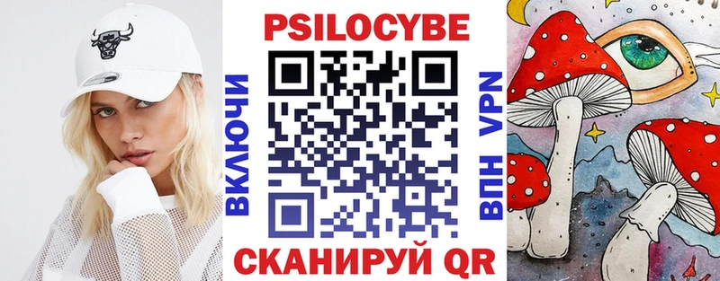 Псилоцибиновые грибы GOLDEN TEACHER Купить Зима